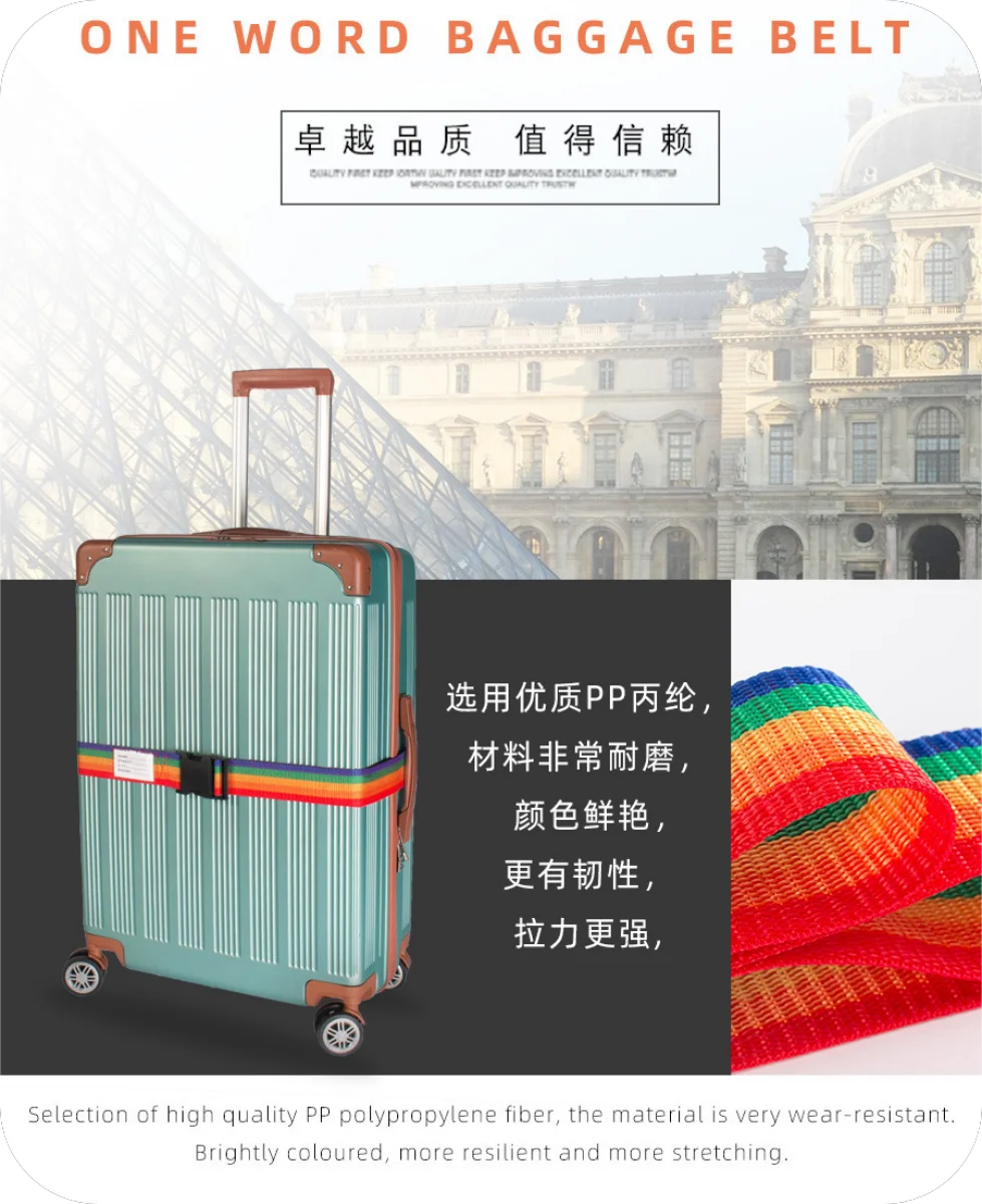 1Pc/2Pc 200CM Adjustable Luggage Strap Travel Essential Accessories Suitcase Supplies Fixed Belt Straps For 20-34 Inch Suitcase