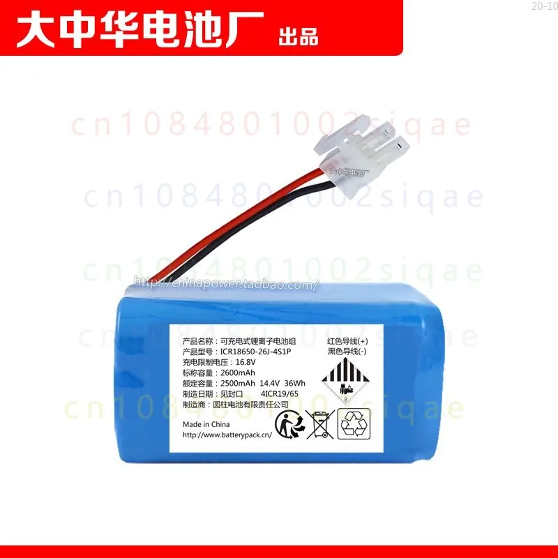FOR ICR18650-26J-4S1P 14.4V 2500mAh 36Wh Rechargeable Lithium Ion Battery Pack Square Shape Replacement Battery