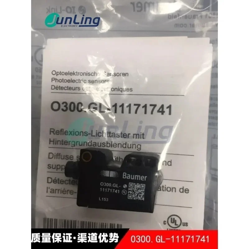 New Baumer O300.GL-11171741 Background Suppression Sensor Accessories
