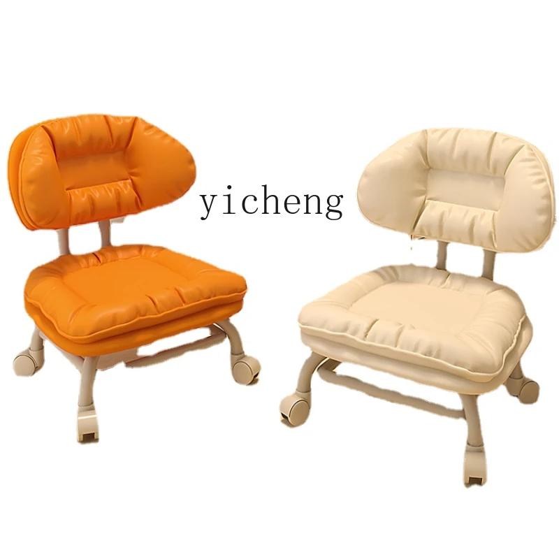 YY Home Baby Caring Fantastic Product Children's round Stool Bench with Wheels Lazy Backrest Chair