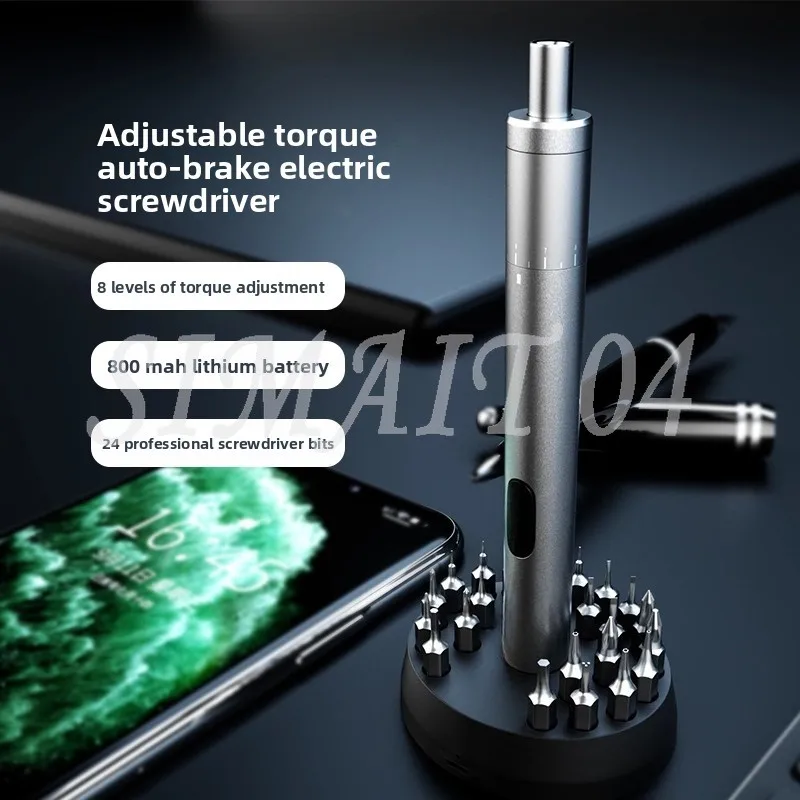 Electric screwdriver rechargeable multi-functional finishing electric batch adjustable torque household small set