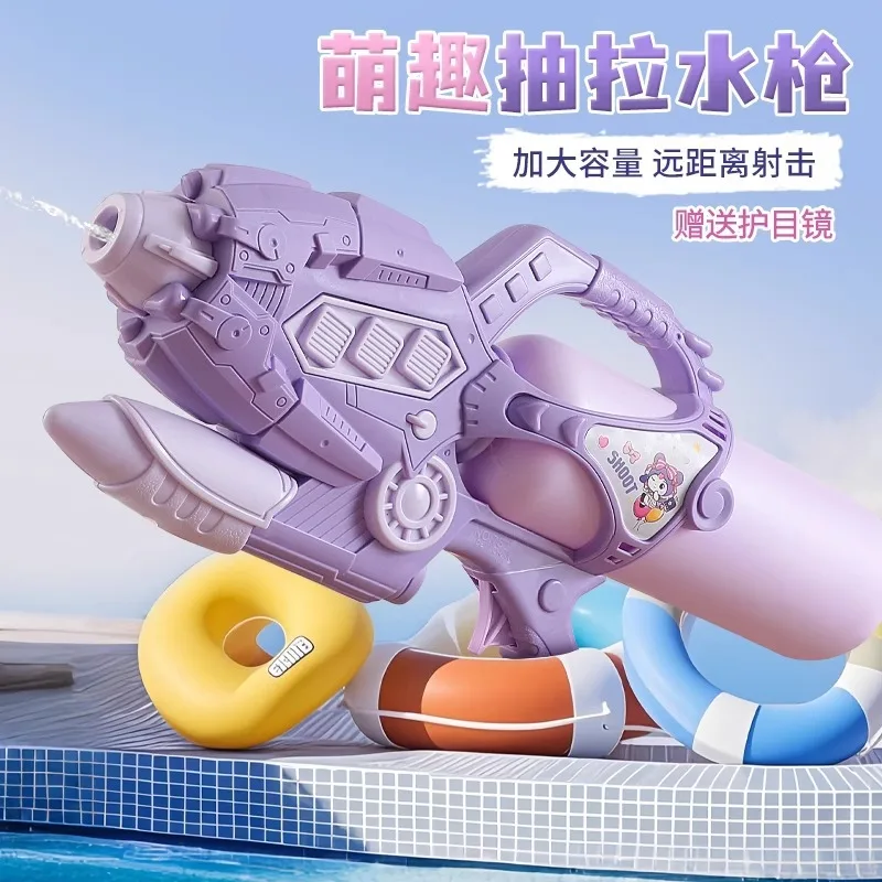Pistolet à eau manuel pour enfants, haute pression, plage extérieure, piscine de grande capacité, jouet d'été pour enfants, cadeaux pour garçons