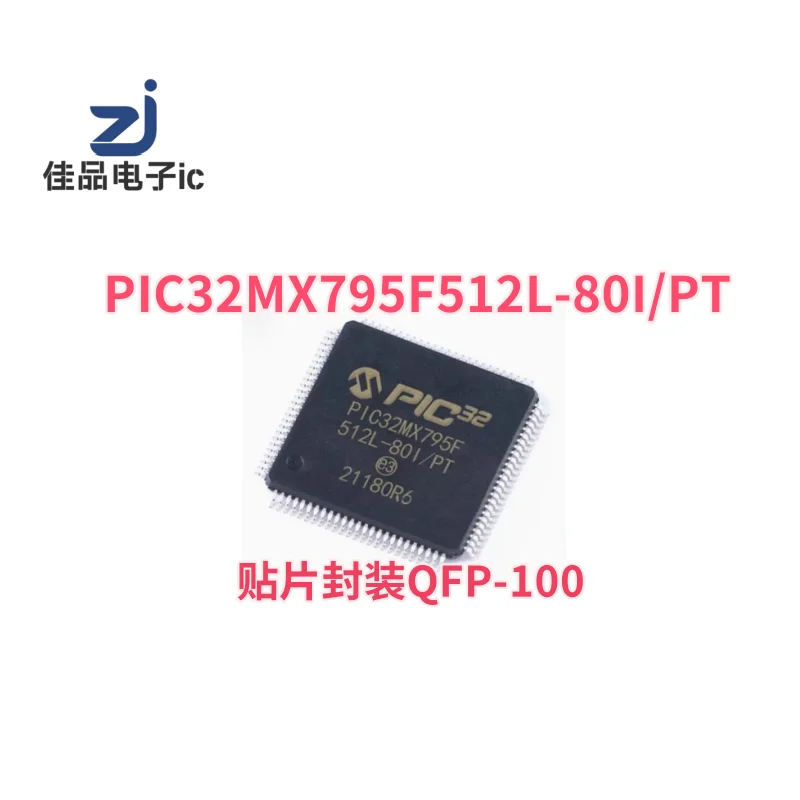 PIC32MX795F512L-80I…