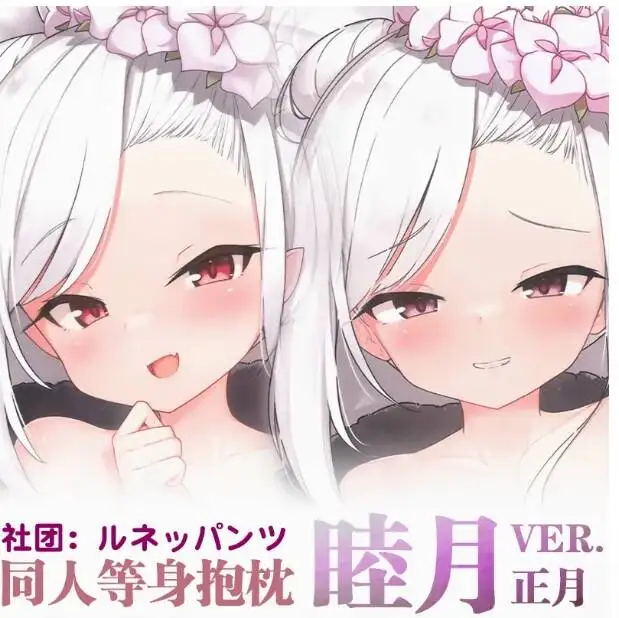 

Japanese Anime Blue Archive Asagi Mutsuki Sexy Hugging Body Pillow Case Cover Cushion Bedding Dakimakura Gifts SH