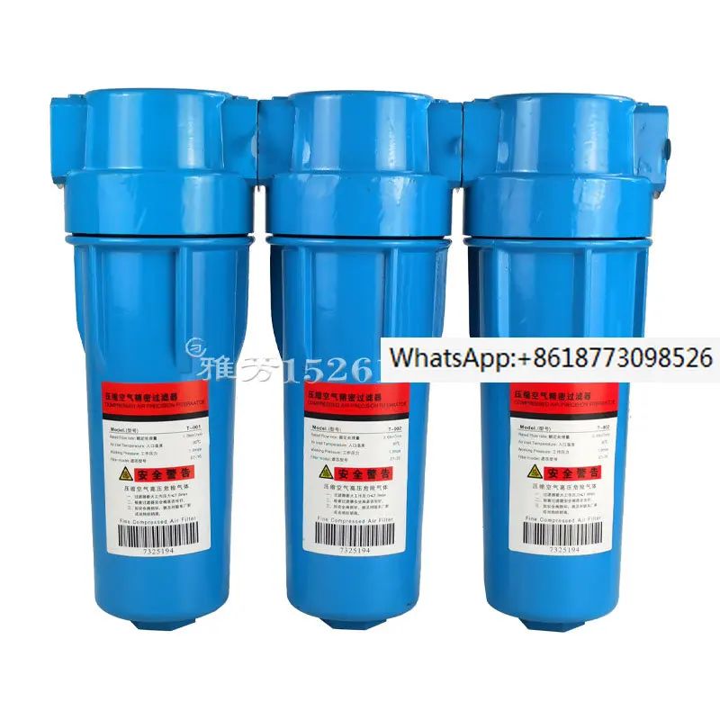 

Compressed air precision filter C/T/A-001 002 004 007 010 013 pipeline water and oil removal