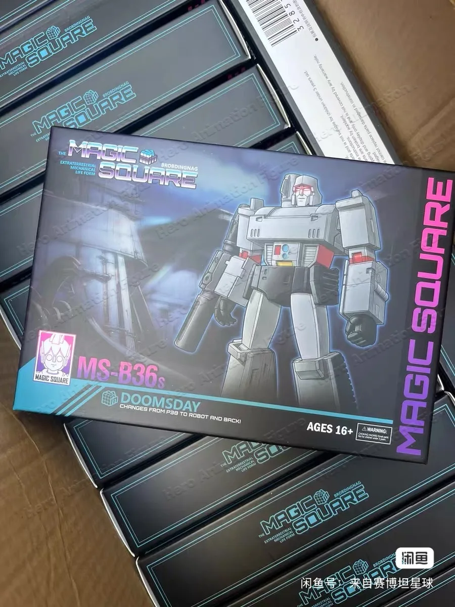 재고 있음 MS-B36S Doomsday Chaos D - Vintage Collectible Guns 리뷰 및 가격