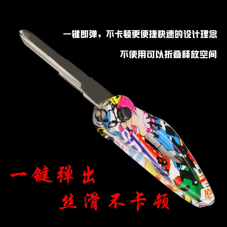 Accesorios modificados para motocicleta, llave de modificación de vehículo eléctrico, llave plegable, cuchillo para saltar, llave en blanco Universal