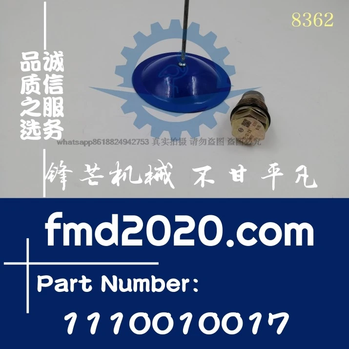 

High quality common rail pressure limiting valve 1110010017 excavator loader accessories air compressor components