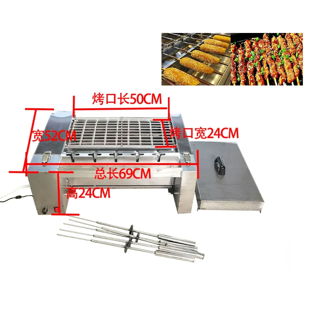 Rotary Type Grilled Corn Machine Rotary Grill Corn Cob Roaster Electric Rotary Mutton String Roaster Kebab