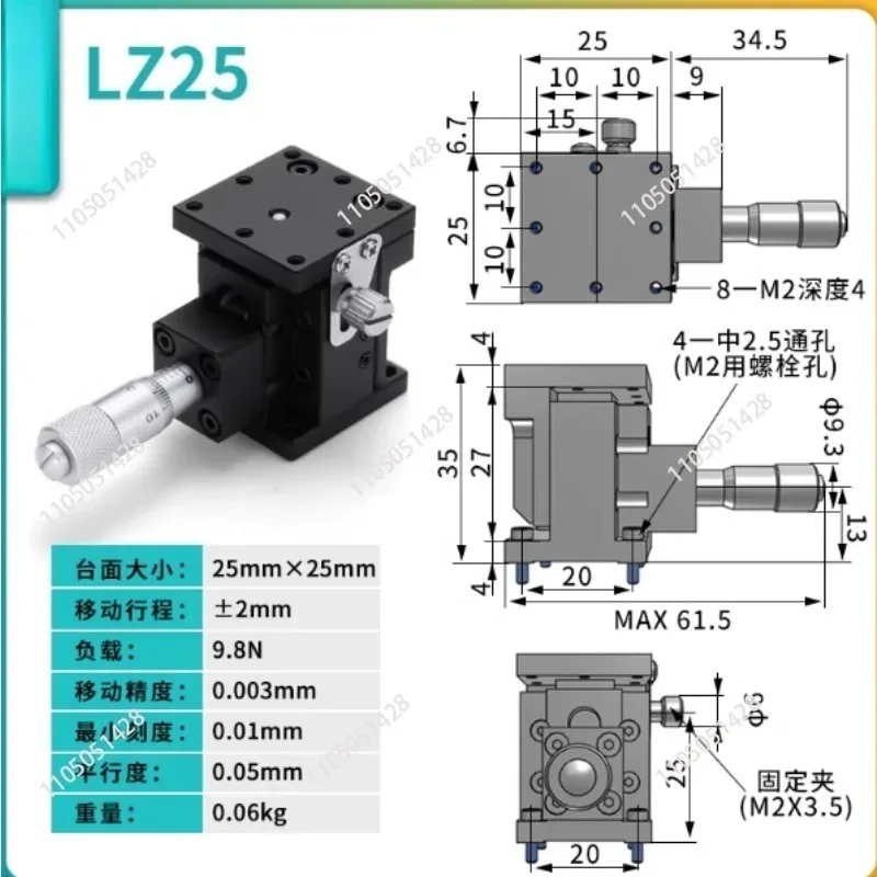 fine-tuning displacement platform LZ25/4060 Precision Z-axis manual lift table