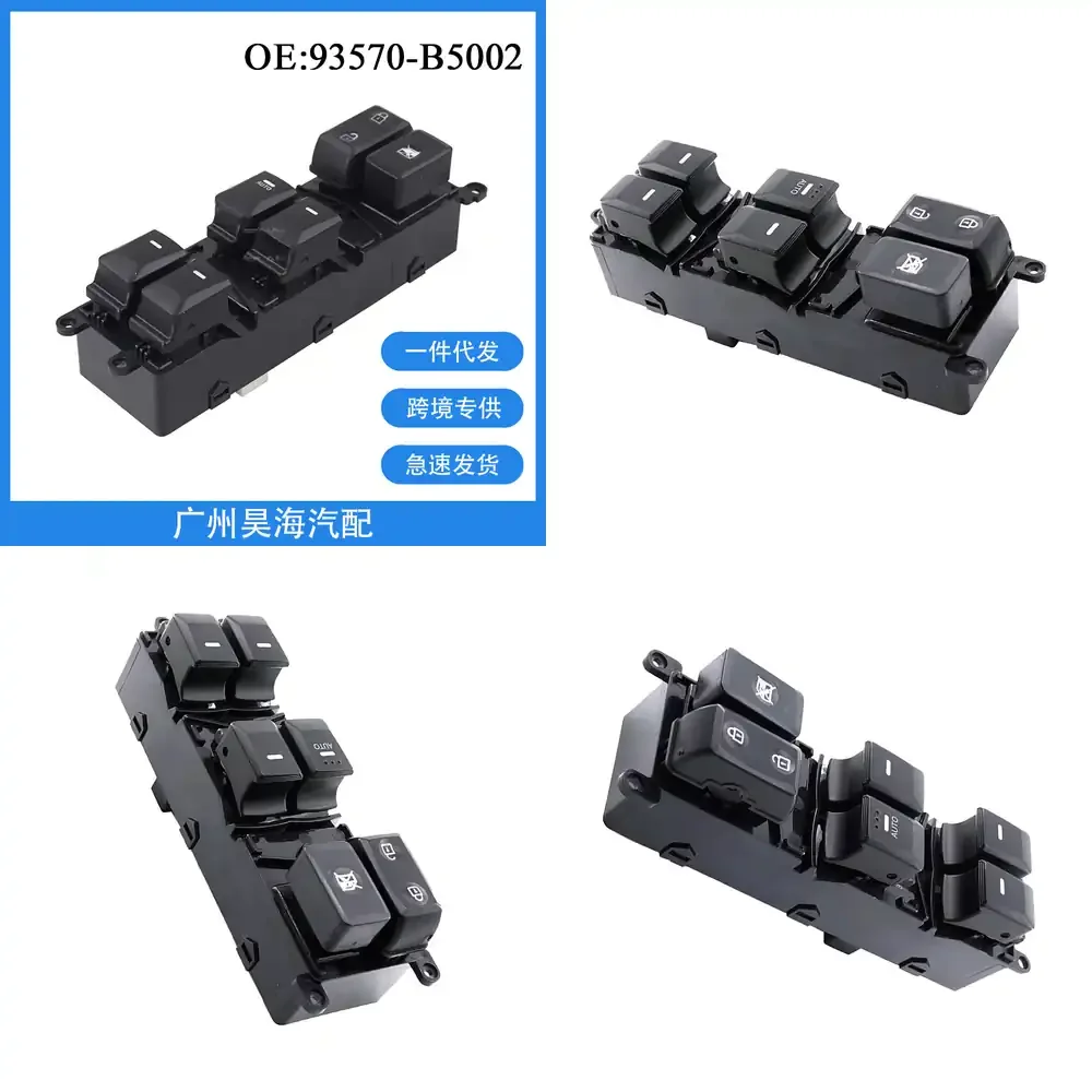 

Window Glass Lift Switch Button for Kia Forte 2014 2015 2016 2017 2018 Car Power Window Control Switch Automotive Interior