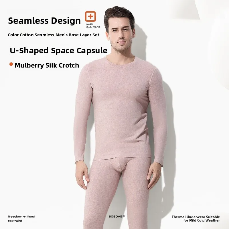طقم ملابس داخلية قطنية بدون خياطة للرجال دافئة ولطيفة للخريف والشتاء وصل حديثًا سراويل داخلية مرنة ملونة وناعمة وطبقة أساسية ...