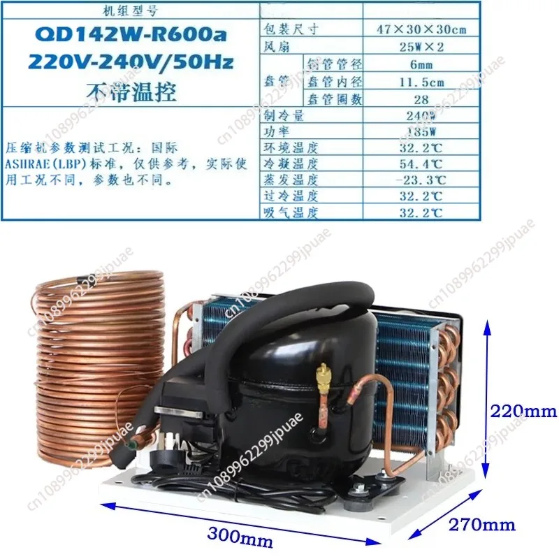 Compressor Set Custom DIY  QD30W Small Chiller 220V Refrigeration Circulating Water Micro Refrigeration