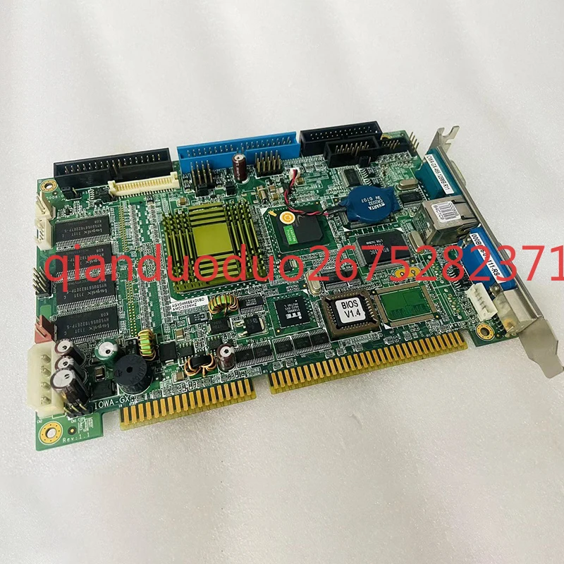 Bonder Motherboard … - image