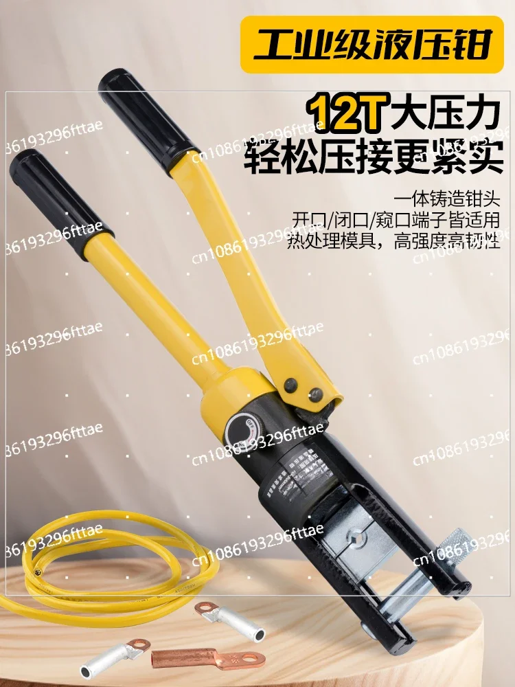 

Manual Hydraulic Pliers Pinchen YQK-70/120/240/300 Copper and Aluminum Nose Crimping Cable High Quality