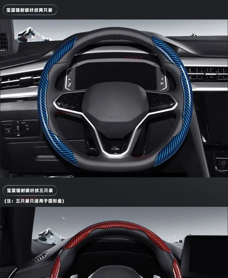 2PCS Laser Carbon Fiber Silicone Car Steering Wheel Cover  Non-Slip For Infiniti Q50L  QX50   QX60  Q60  Q60S   QX70   Q30   Q80