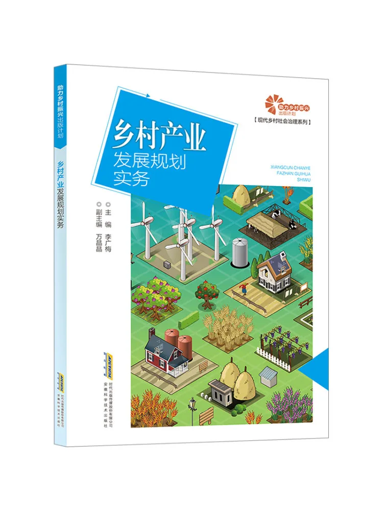 

Book-Winshare Practical Planning For Rural Industry Development