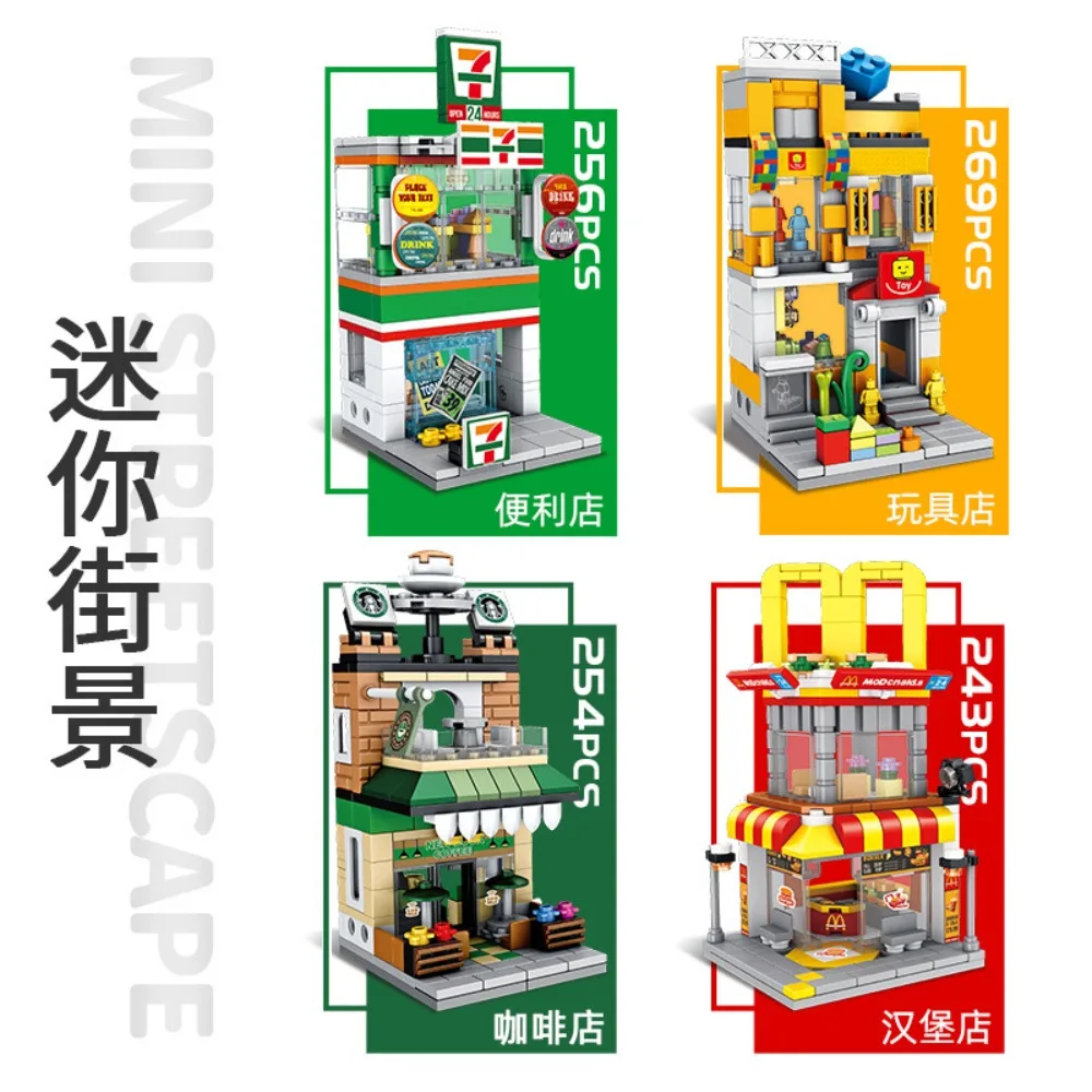 Creative City Street View Series Building Block Popular Funny Models Children's Puzzle Assembly Game Exquisite Christmas Gifts