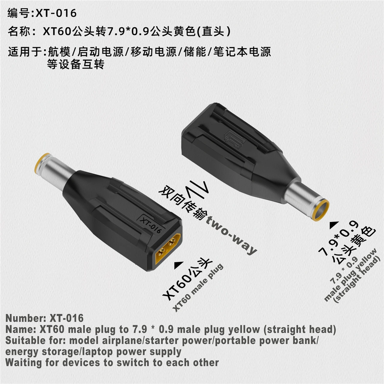 XT60-Stecker, Buchse auf EC5-Buchse, Typ C, DC-Stecker, Buchse, ohne Kabel, Stecker-Adapter, 55 x 25, 5521, 7406, 7909, auf XT60-Stecker