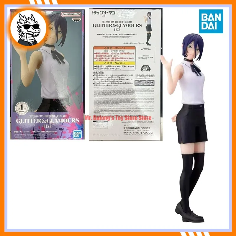 

Оригинальная коллекционная серия Bandai BANPRESTO Glitter & Glamours Gekijouban Chainsaw Man: Reze Hen Reze Collection Series WB