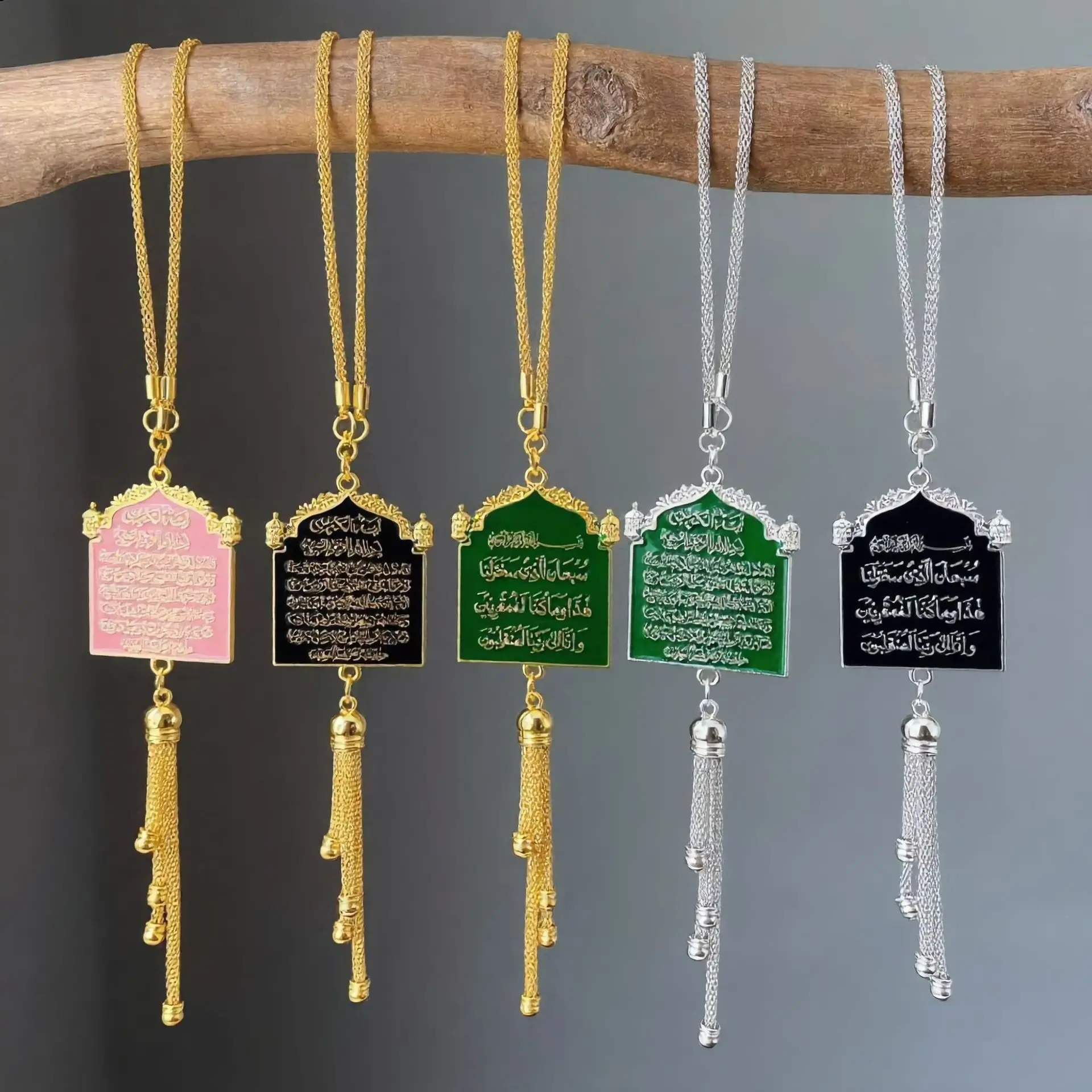 5Pcs Islamic Ayatul Kursi Car Pendant Mosque Design Tassel Hanging Ornament Muslim Rearview Mirror Decor Eid Ramadan Gift Pack
