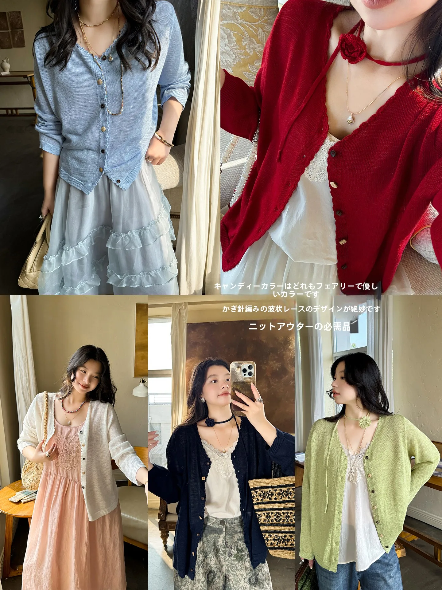 

Вязаный вручную кардиган с V-образным вырезом, легкий, с защитой от солнца, серия Annie Forest Candy Color, дышащий и комфортный