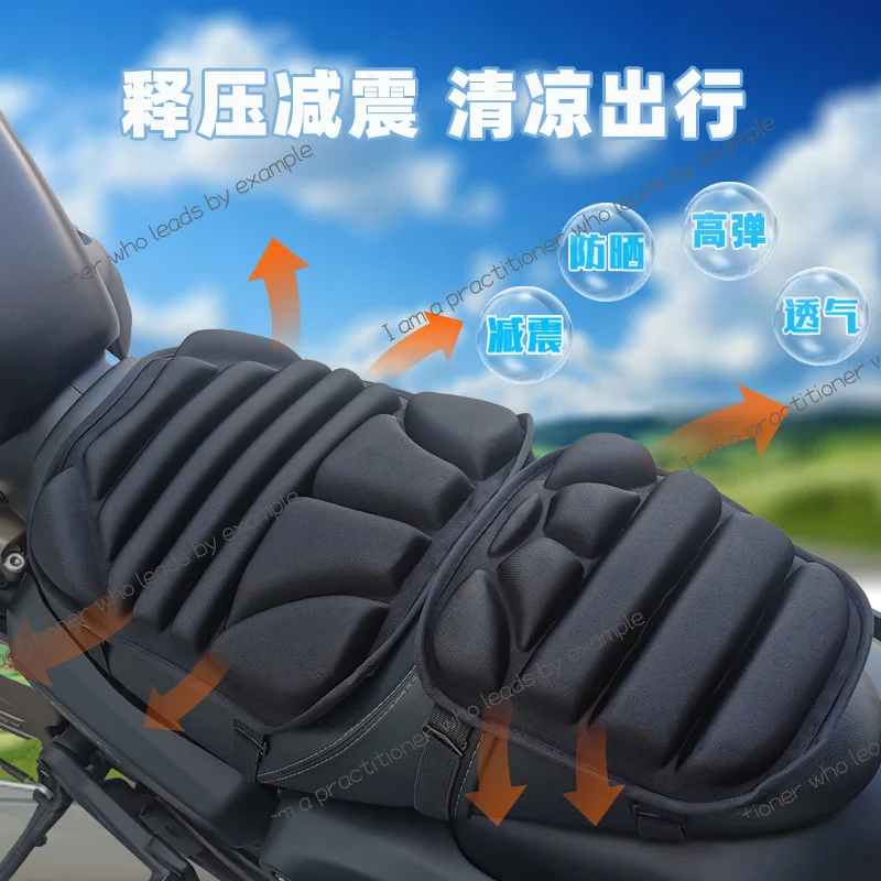 Electric motorcycle 3D shock absorption seat four-season universal battery car seat cushion, long-distance riding equipment