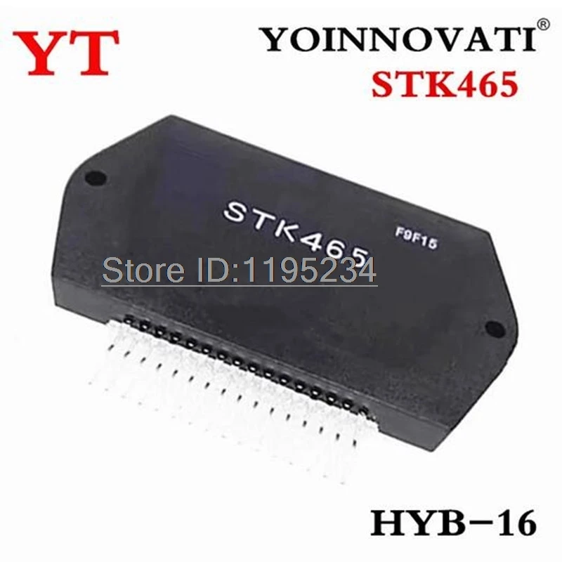 1PCS/LOT STK-463 STK463 STK 465 STK465 ZIP-16 Power Amplifier Module