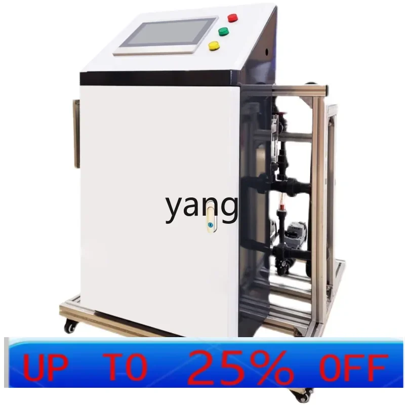 LTT water and fertilizer integrated machine spray drip irrigation orchard smart agriculture greenhouse water and fertilizer