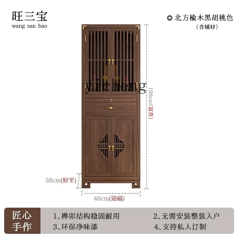 

ZK new Chinese vertical cabinet Buddhist shrine offering table Shrine modern light luxury Bodhisattva home offering table