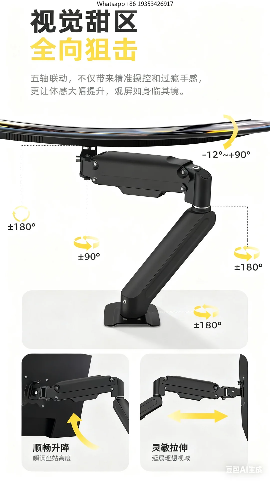 nouveau-support-de-moniteur-pneumatique-rotatif-a-bras-robotise-adapte-aux-ecrans-d'ordinateur-de-bureau-support-de-bureau-cantilever-base-de-levage