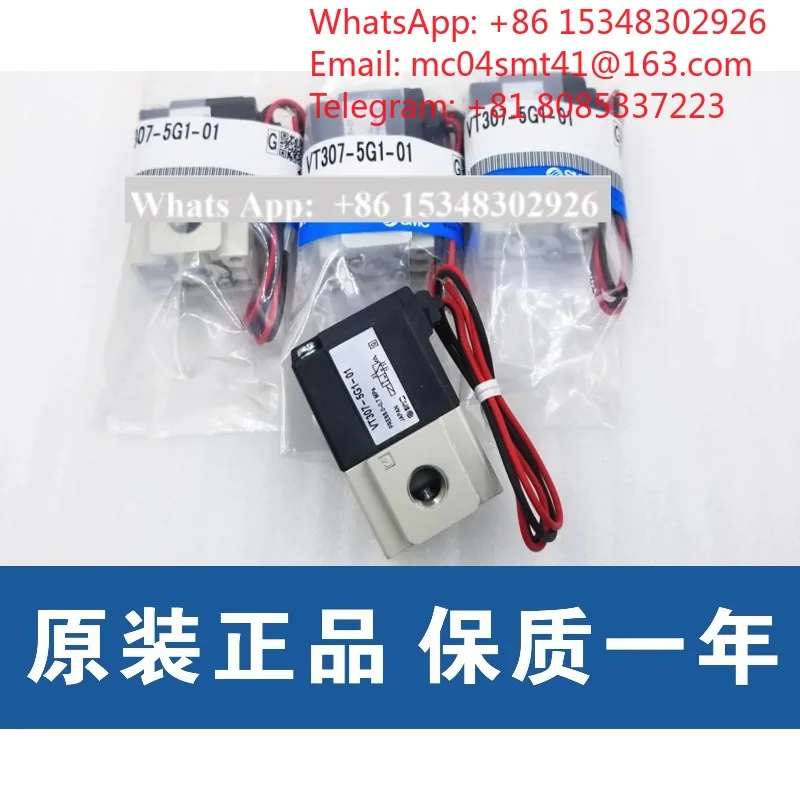 VT307‑01‑02 VT307V Series Solenoid Valve, High‑Frequency Pneumatic Control Valve for Industrial Automation Pneumatic System