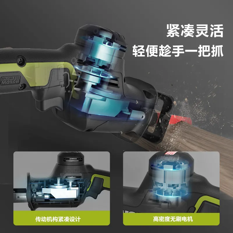 WU500 Reciprocating Saw Blade Brushless Electric Horse Knife Bone Cutting Metal Woodworking  Blade