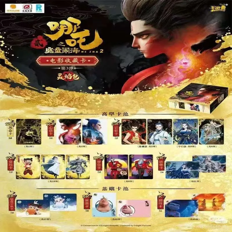 بطاقات Nezha الأصلية الشيطان الصبي قهر التنين الملك الروح لهب حزمة VOL.3 أنيمي فيلم جمع بطاقة اللعب هدية عيد ميلاد