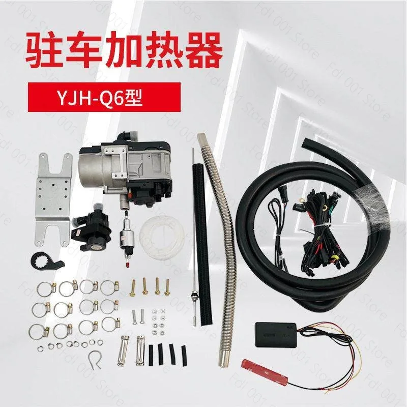 Chinese and Russian voice broadcast diesel car parking heater Xinneng original car parking liquid heater
