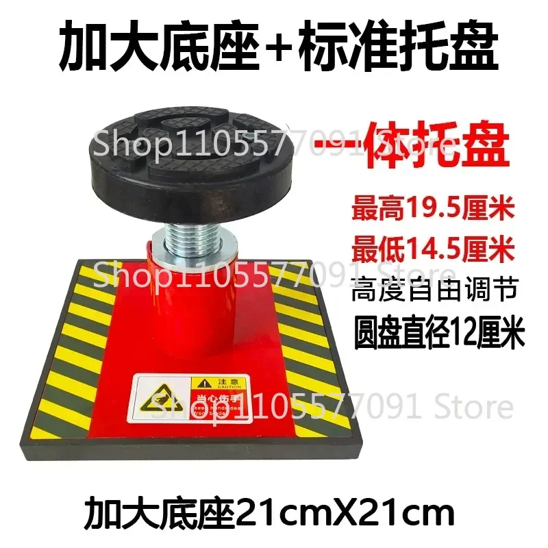 Shear Lift Block Heightening Pier for Pallet Jack, Heavy Duty Scissor Lift Leg Extender