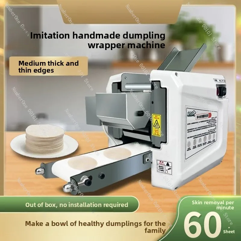 Imitation‑Handmade Dumpling Wrapper Machine, Small Electric Automatic Wonton & Baozi Wrapper Maker, Household & Commercial Dough
