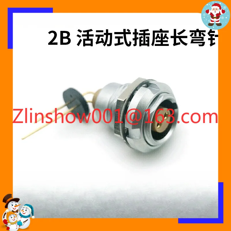 Connector socket 2B. ECG multi-core curved needle push-pull, self-locking connector, female cable female head
