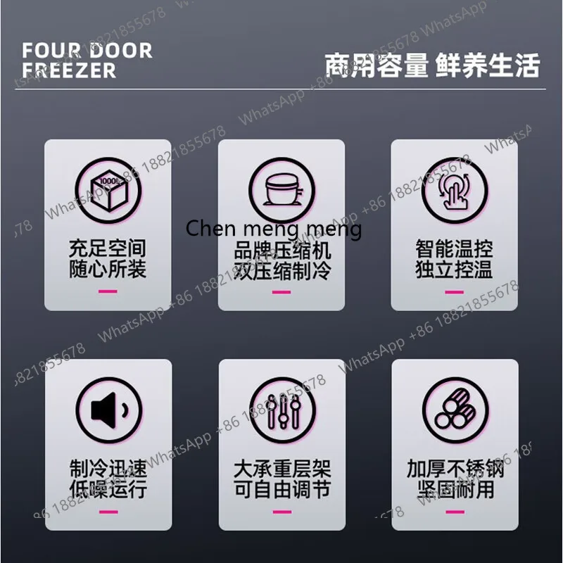 فريزر تجاري بأربعة أبواب، خزانة حفظ التجميد العمودية، ضاغط مزدوج، ثلاجة نموذجية هندسية #6