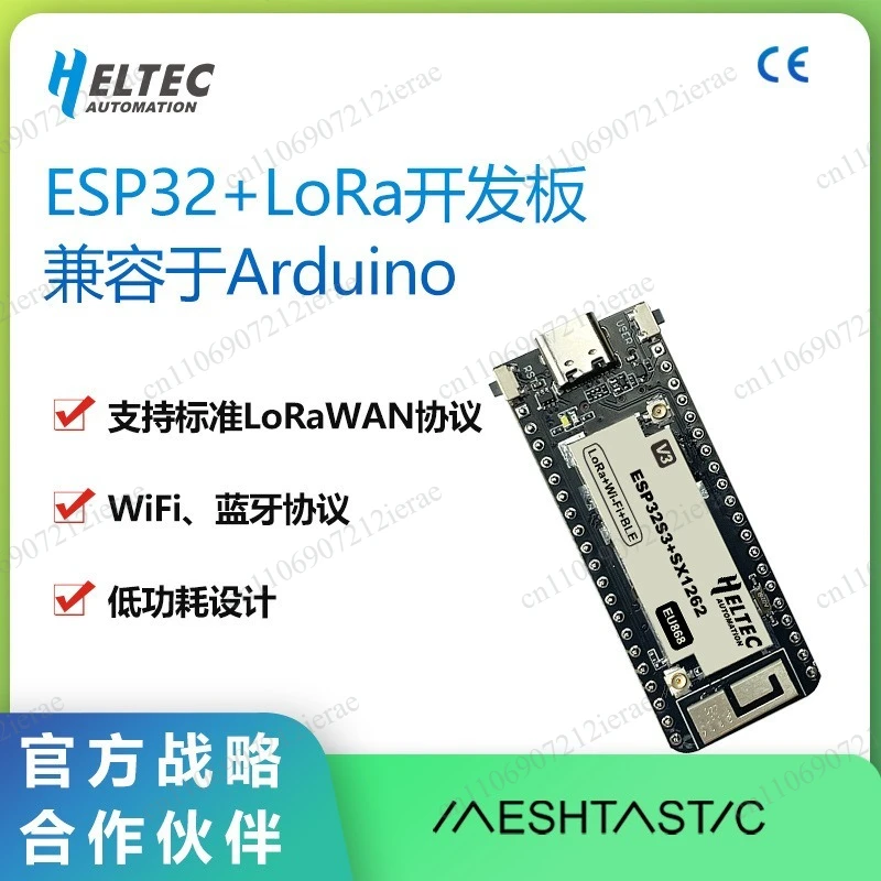 Wireless Stick Lite ESP32 Wireless Development Module, Support LoRaWAN Protocol WiFi Bluetooth, Compatible With Arduino