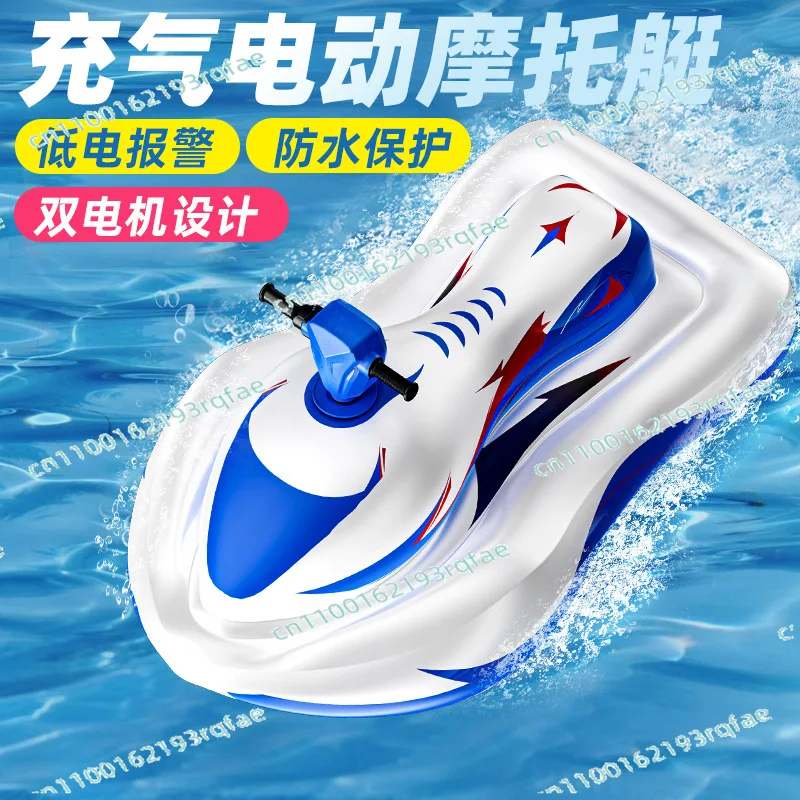 

New power inflatable charging motorboat water mount water toy household men and women handle free steering