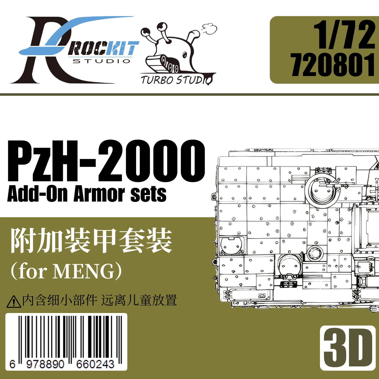 

ROCKIT 720801 1/72 PZH-2000 Add-On Armor Detail-Up Sets Series For (MENG)3D PRINT