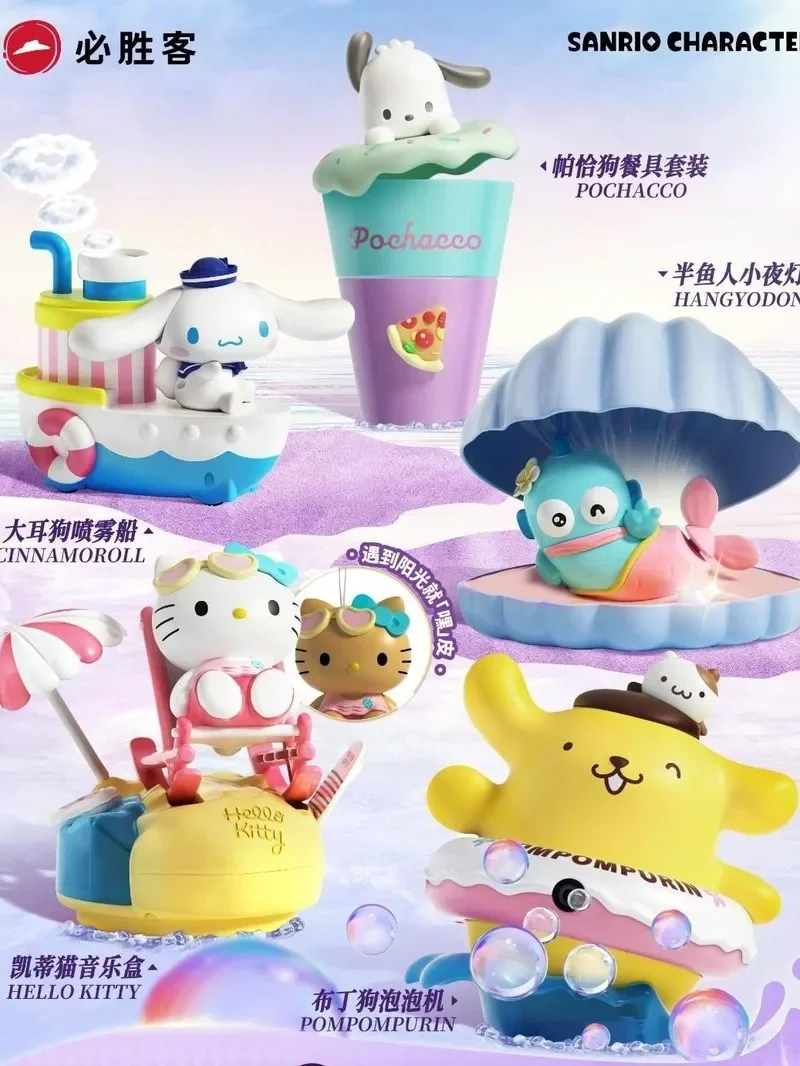 2024 new Sanrio Children's Day Toy Collection: Hangyodon Hello Kitty Pompompurin Cinnamoroll Pochacco Collectible Doll kids gift