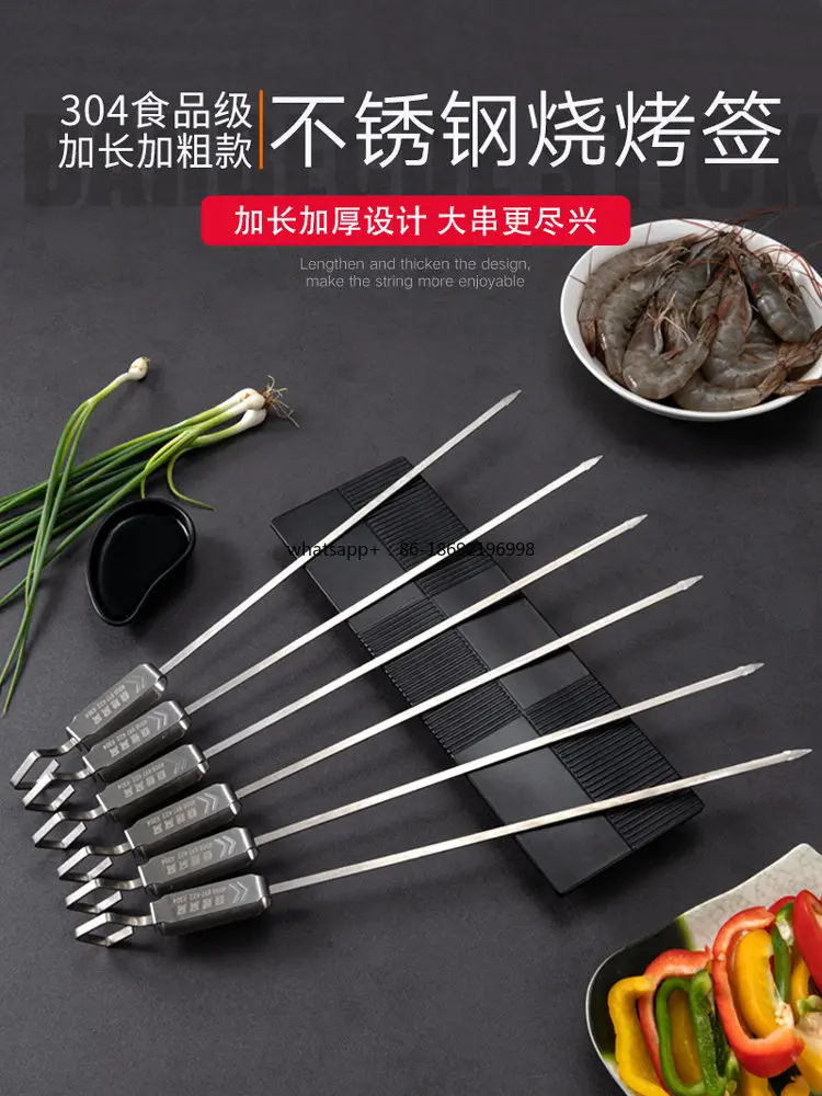 Nest Stick Stainless Steel Lamb Skewers Stick  Skewers  Hook Flat Stick Hanging Furnace Buckle