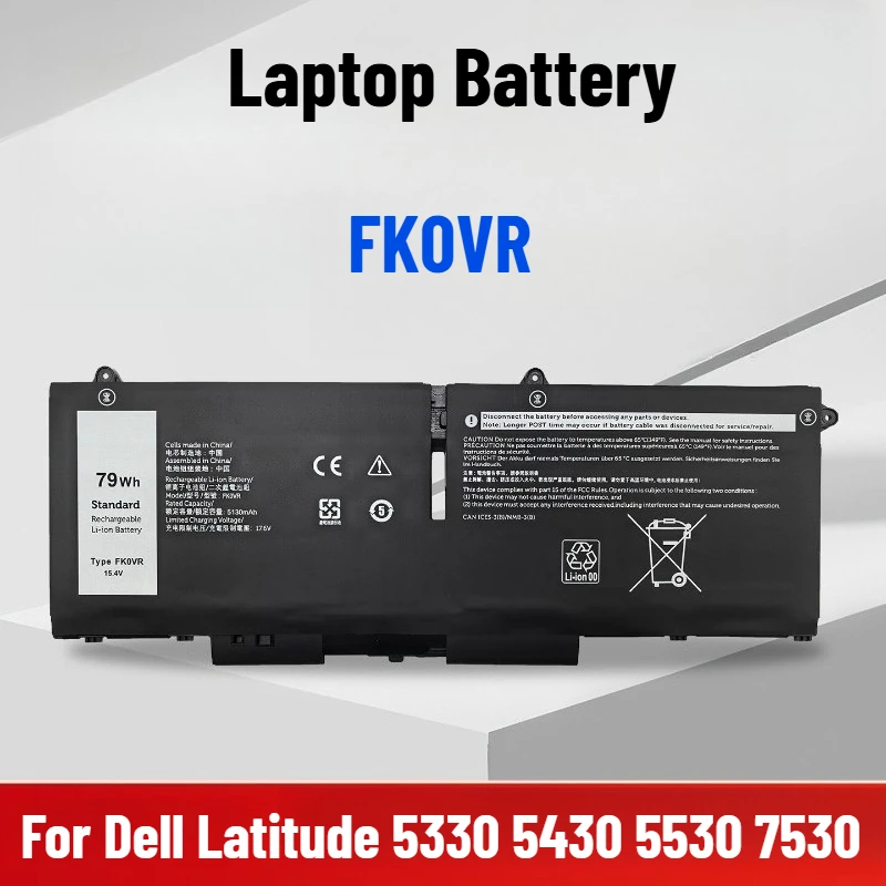 

Аккумулятор для ноутбуков Dell Latitude 5330, 5430, 5530, 7530, 7430, 7330 FK0VR