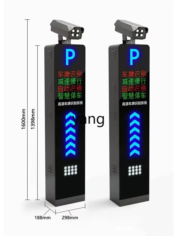 L'm'm Parking Lot Unattended Electric Gate Remote Control Raising Lever