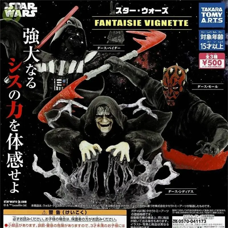 

Darth Vader Hellboy Gashapon - Star Wars Collaboration - Adorable Mini Figurine Decor