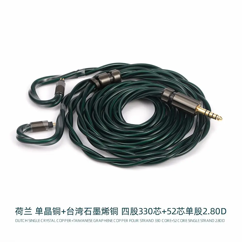 Earphone upgrade cable 4.4 balance 3.5 three-dimensional MMCX 0.78cm QDC pe head ie900 big ears 3.5