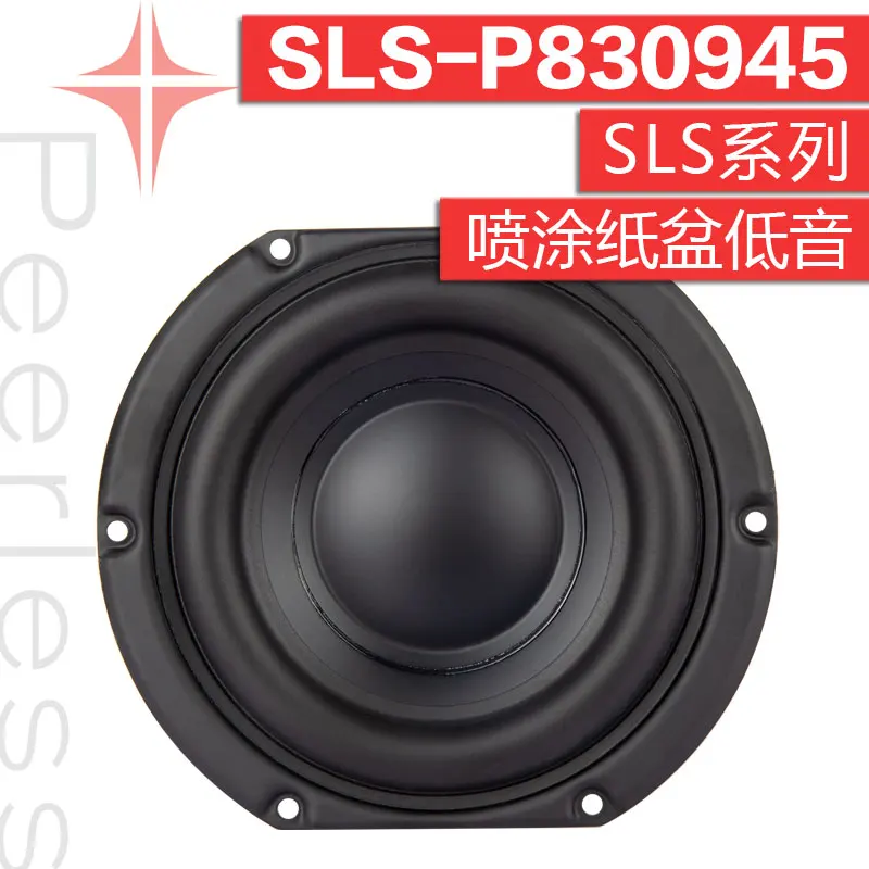 Peerless P830945 5.25 Inch Danish Piarsis Bass Speaker High Fidelity Sound System Song Beauty Danish Low Frequency Horn