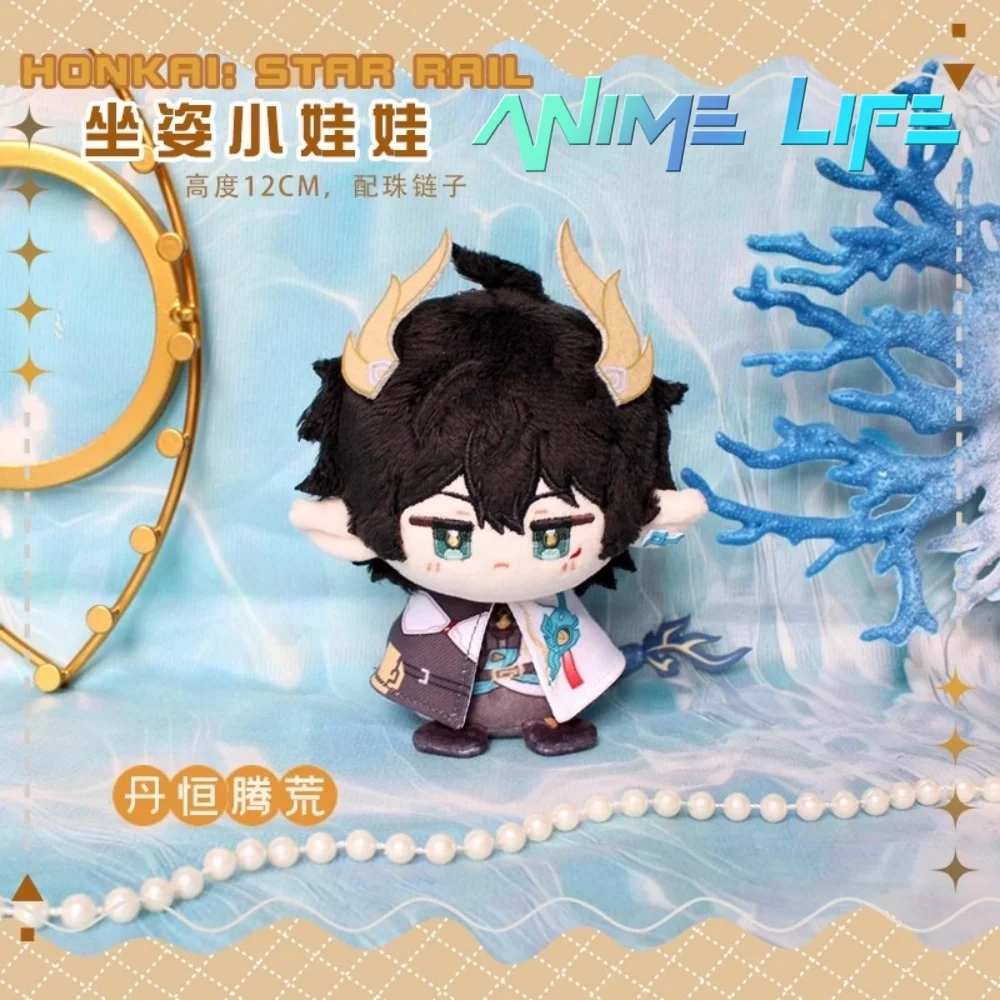 

Plushie Game Honkai: Star Rail Evernight Dan Heng 12cm Doll Toy Plush Keychain Bag Accessories Cosplay